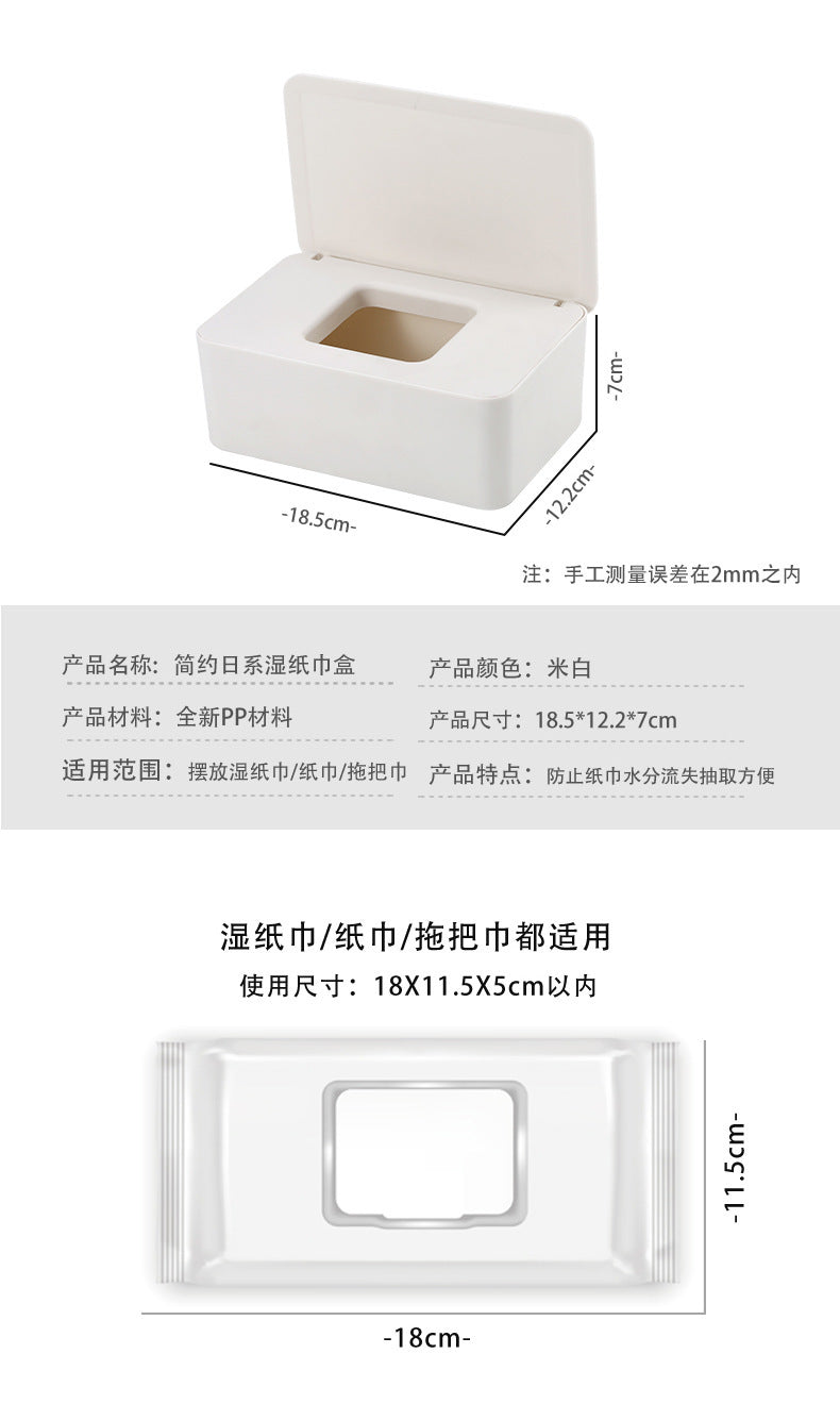 Spot Wet Tissue Box with Lid Paper Box Mask Box Storage Box Household Dust-proof Desktop Sealed Wet Tissue Box