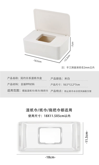 Spot Wet Tissue Box with Lid Paper Box Mask Box Storage Box Household Dust-proof Desktop Sealed Wet Tissue Box