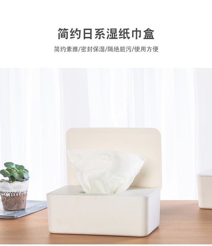 Spot Wet Tissue Box with Lid Paper Box Mask Box Storage Box Household Dust-proof Desktop Sealed Wet Tissue Box