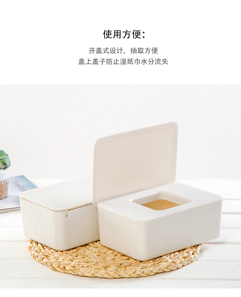 Spot Wet Tissue Box with Lid Paper Box Mask Box Storage Box Household Dust-proof Desktop Sealed Wet Tissue Box