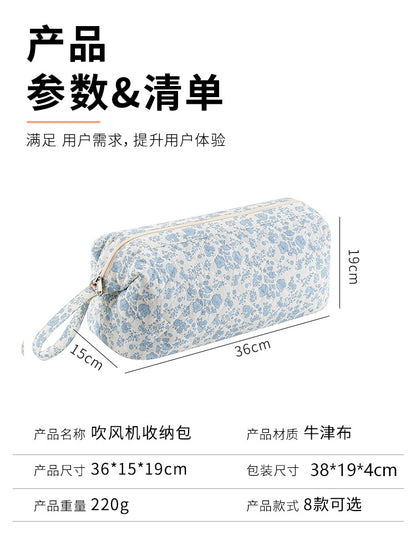 New cross-border hair dryer storage bag curling hair rod hair dryer multifunctional storage bag ram accessories portable travel