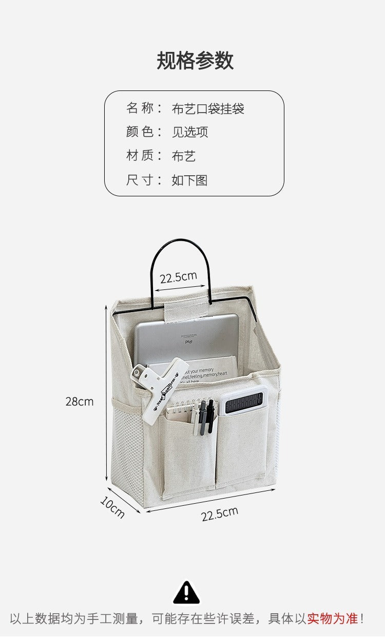 Cross-Border Student Fabric Storage Hanging Bag Wall-Mounted Dormitory Wall Storage Bag Door Hanging Pocket Storage Bag