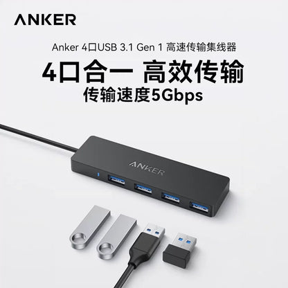 Anker Usb C Hub 4 In 1 Multi Port Adapter 5Gbps High Speed Usb 31 Data Transfer Ultra Slim Portable For Laptop Desktop Pc